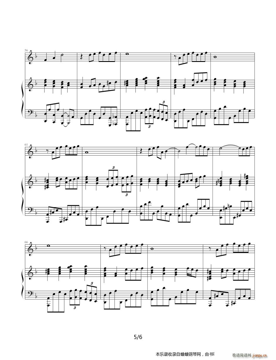 《暗香》钢琴 小提琴5