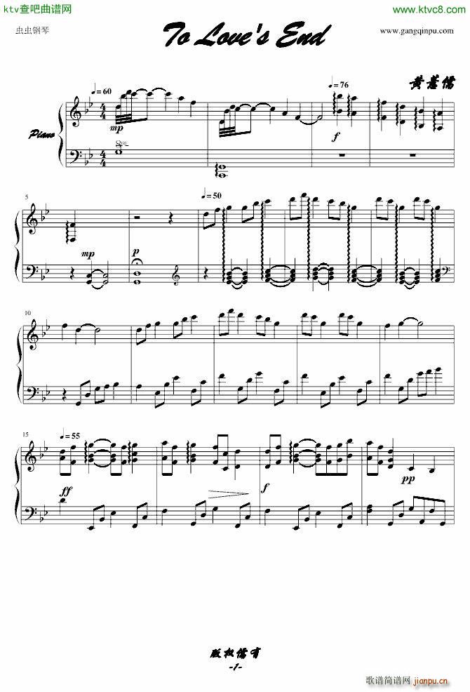 To Loves End_犬夜叉1