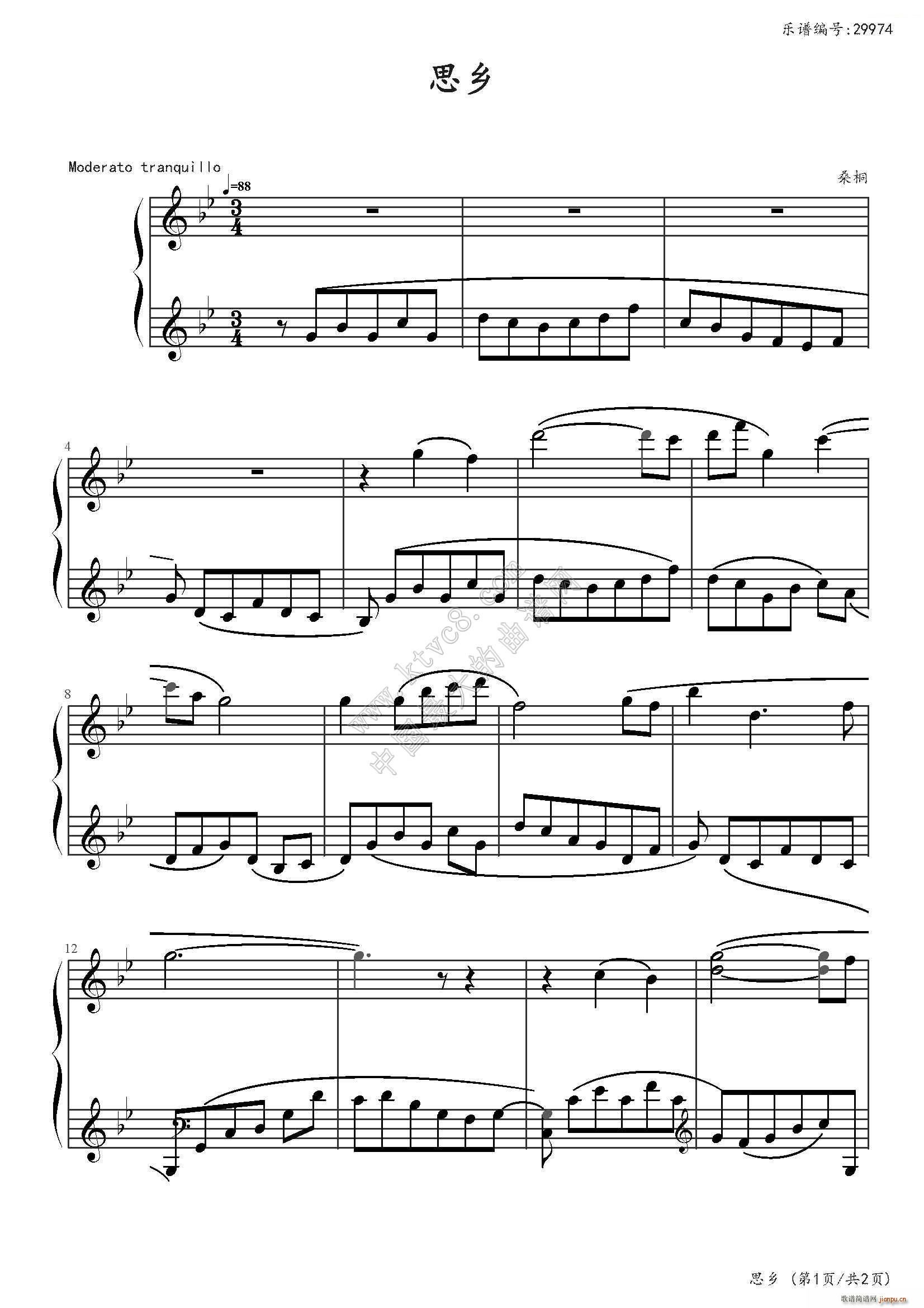 思乡-桑桐（2012年上音考级6级曲目）1