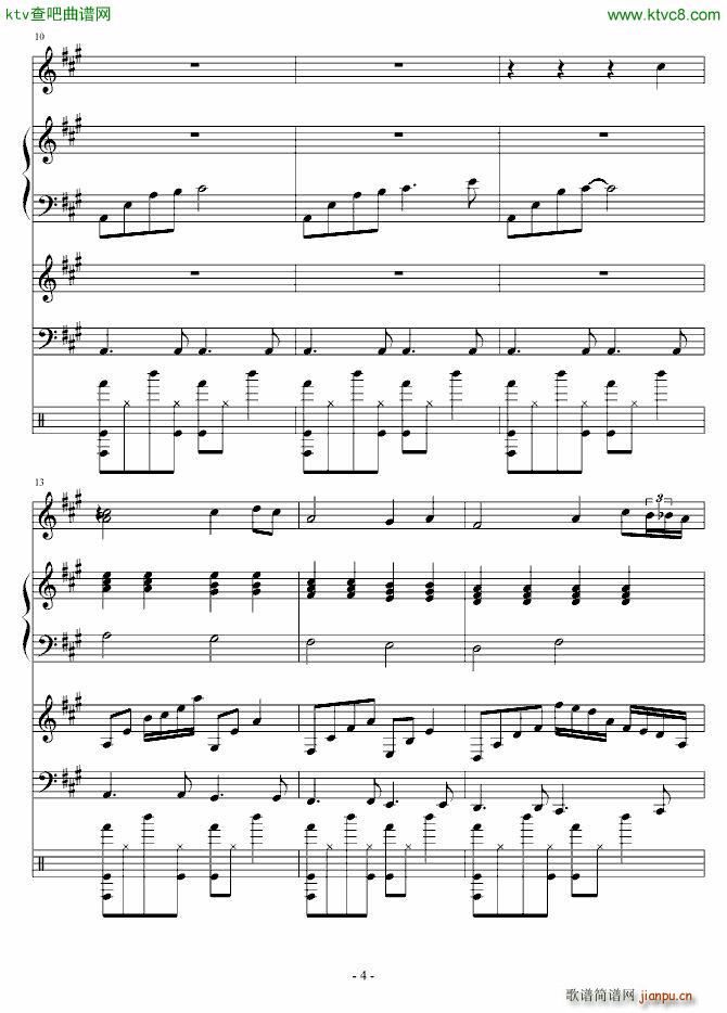 A大调的回忆_血腥残阳4