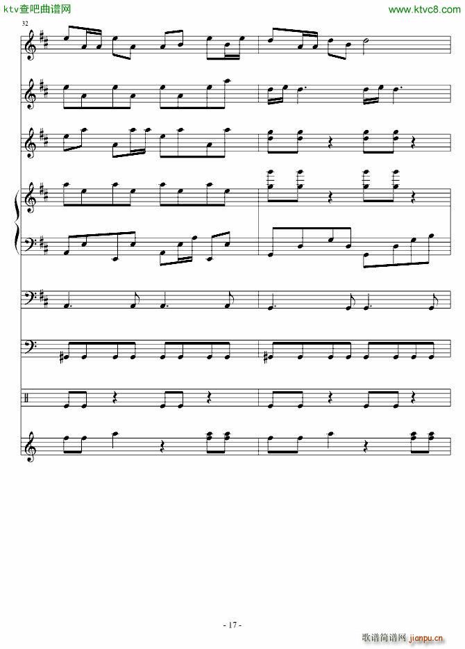 黄鹂鸣_血腥残阳17