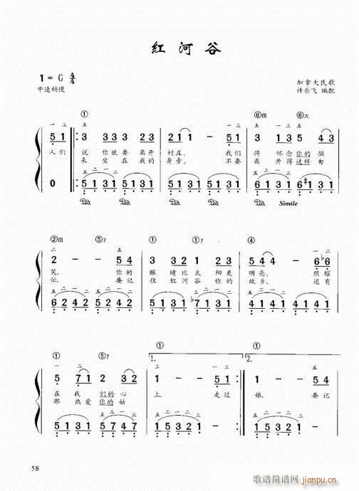 “老汤”钢琴教程41-6018