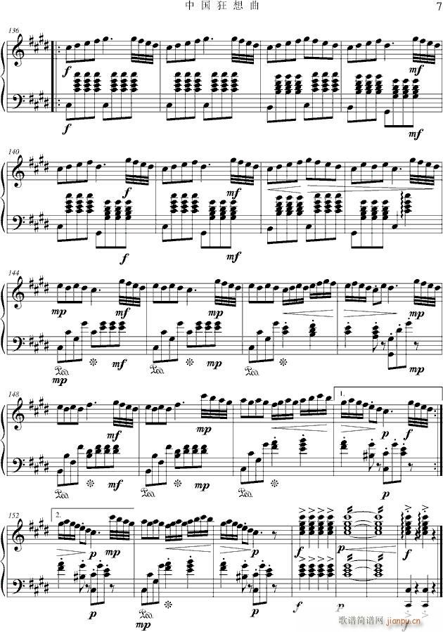 中国狂想曲：4‘58’‘_项海波7