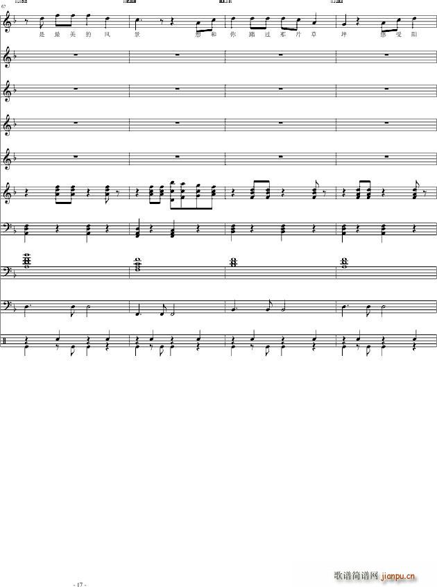 初爱 初夏之爱_温柔月亮17