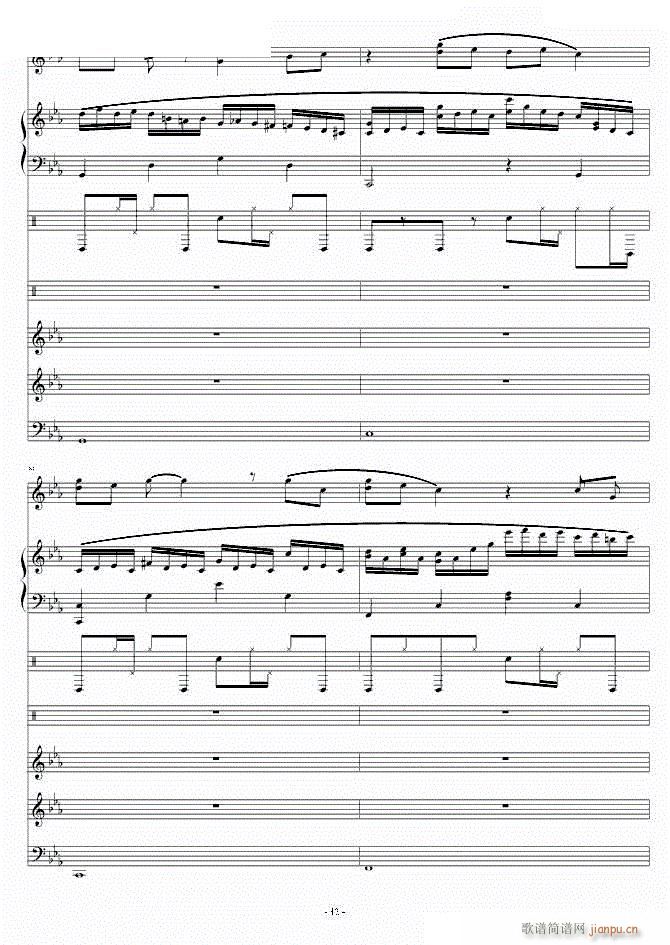 克罗地亚第三狂想曲（六）1