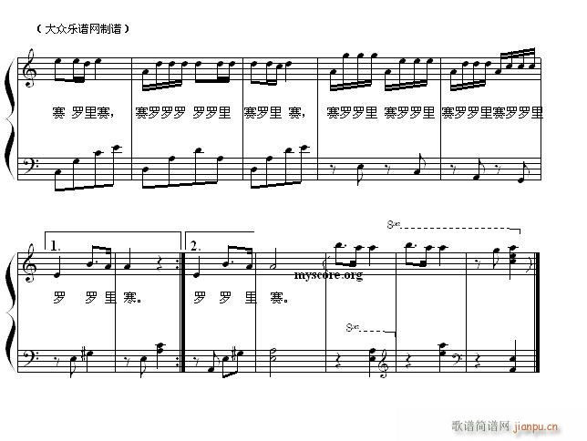 钢琴启蒙小曲(98)采蘑菇的小姑娘2