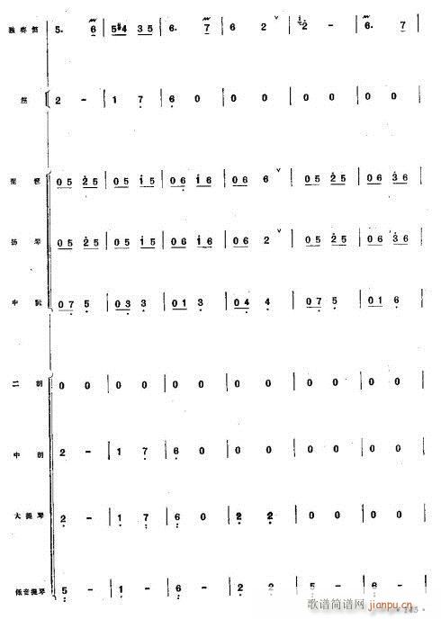 春笛13-181