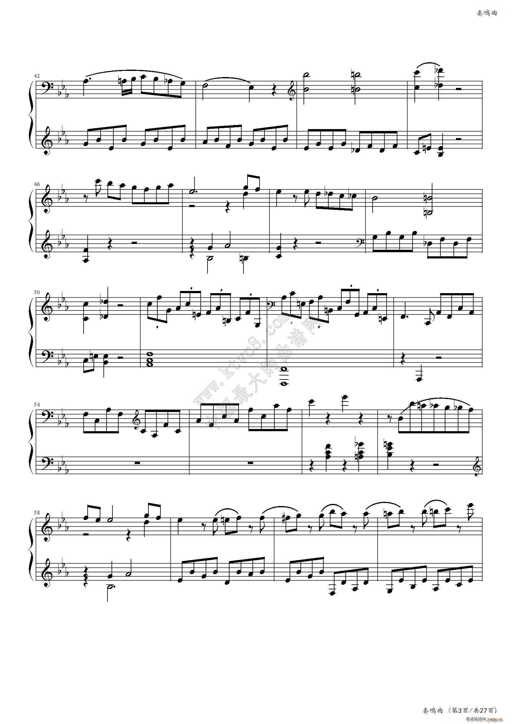 奏鸣曲（No 457）（中国音乐学院社会艺术水平考级全国通用教材第二套 八级曲目）3