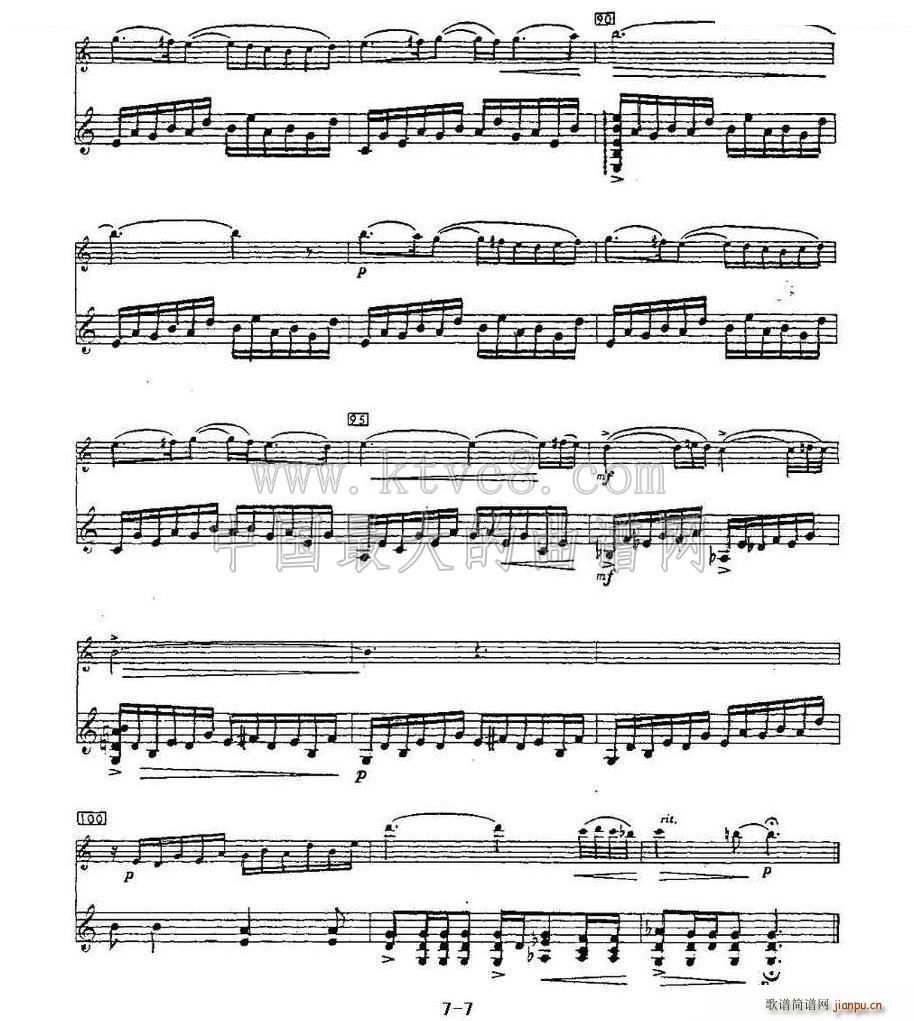 Cantos sierras 山脉之歌 长笛 吉他7