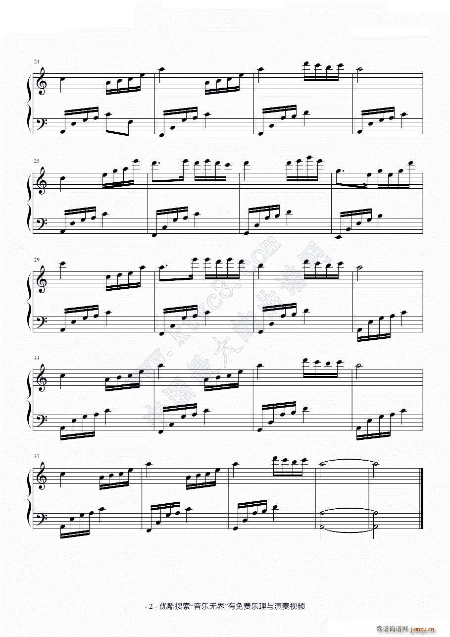 夜的钢琴曲 无升降号 简版2