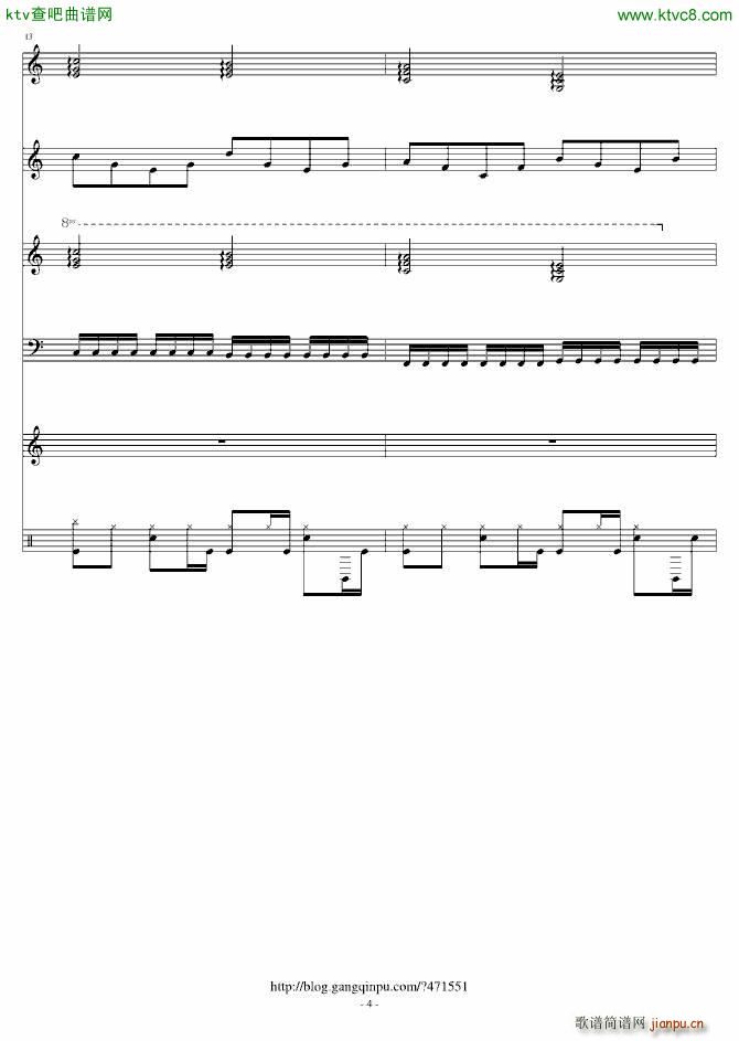 乘风而飞的天使_音炫4