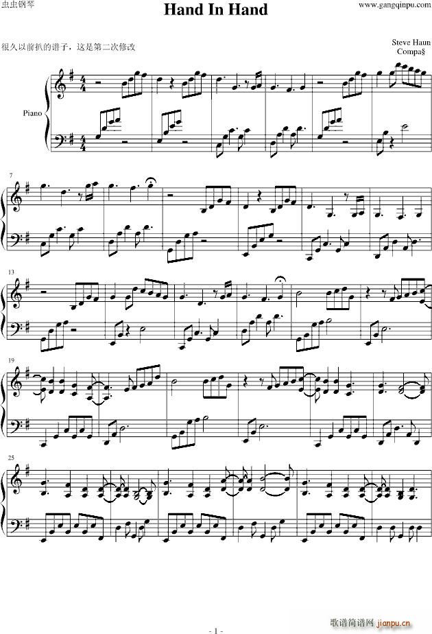 Hand In Hand 改正浓缩_steve haun1
