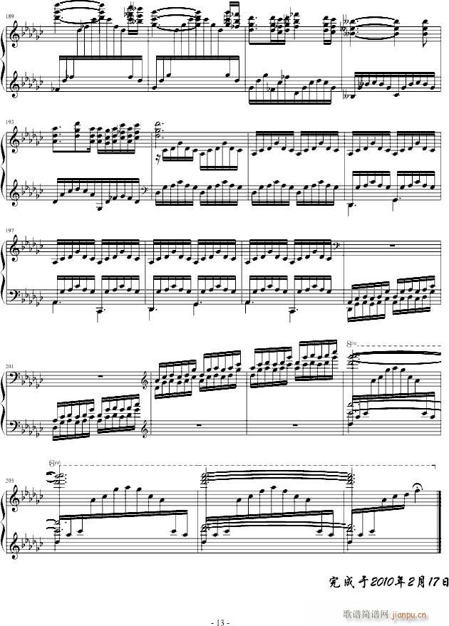 洛塔幻想曲_����帕13