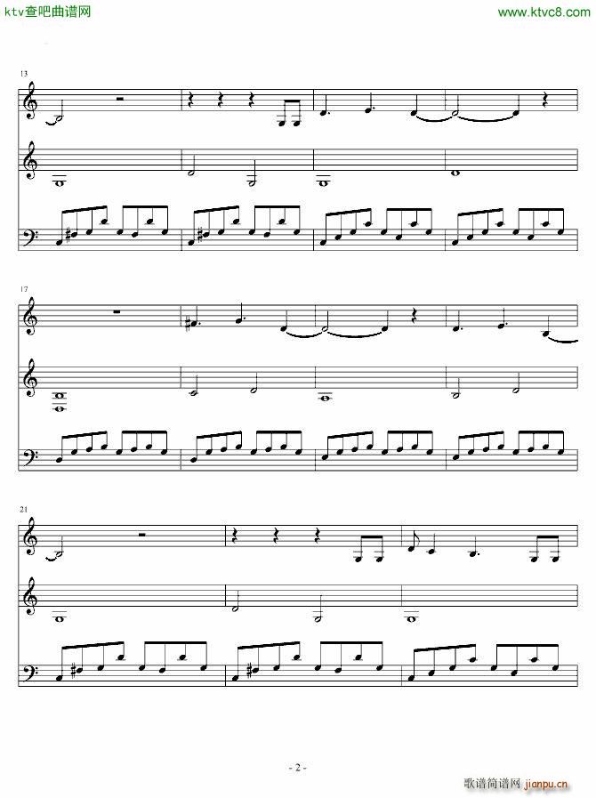 Last Arpeggios Bluedawn 咖啡王子插曲2