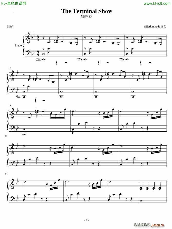 寂静岭5 The Terminal Show1