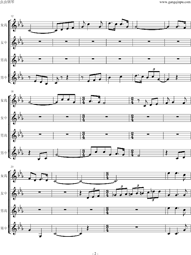 祖国,慈祥的母亲-钢琴谱(钢琴曲)-刘罡2