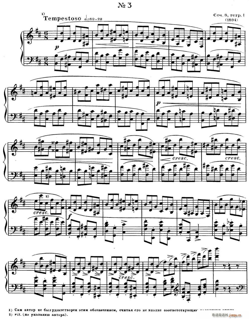 斯克里亚宾12首钢琴练习曲 Op8(No 3 Alexander Scriabin Etudes)1