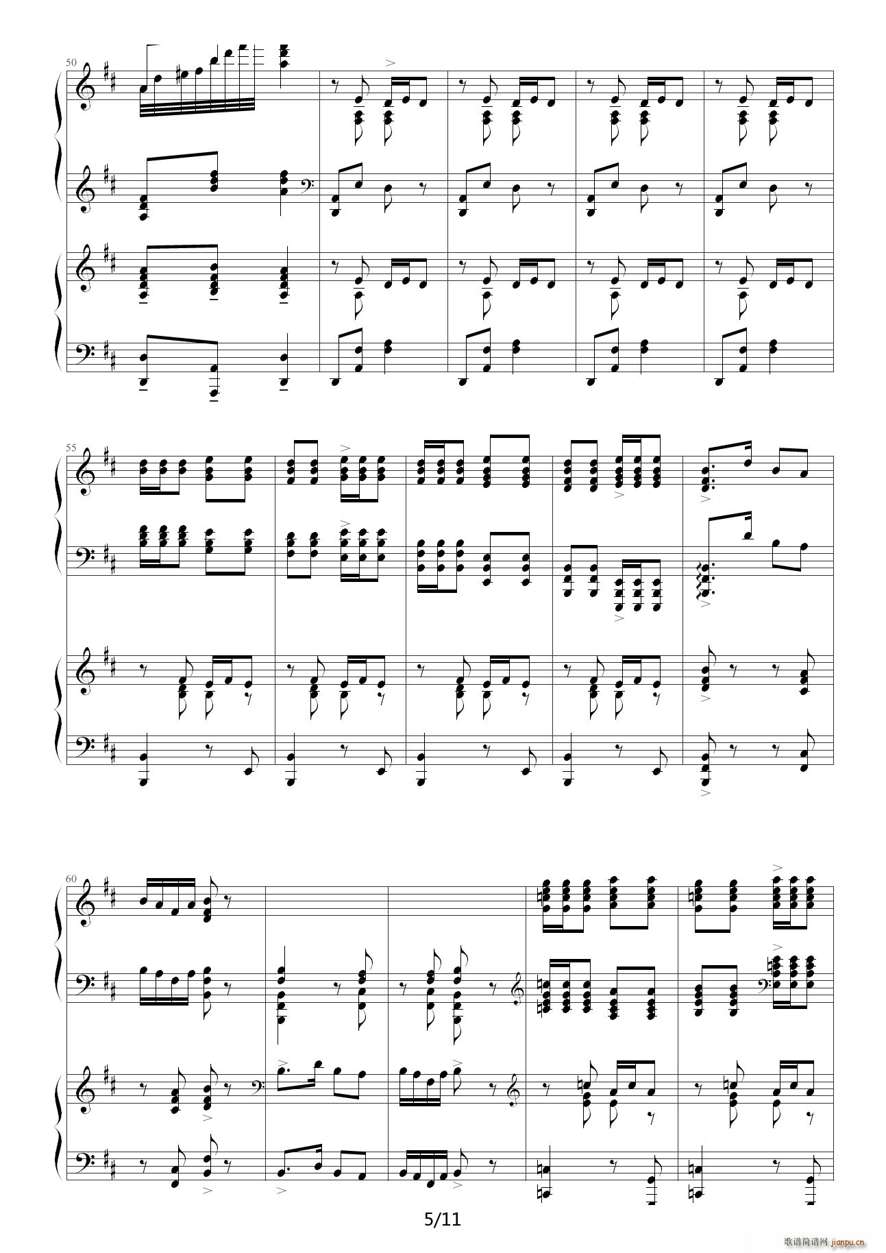 黄河船夫曲 D调5