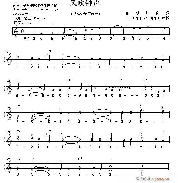 世界名曲双谱式 风吹钟声1