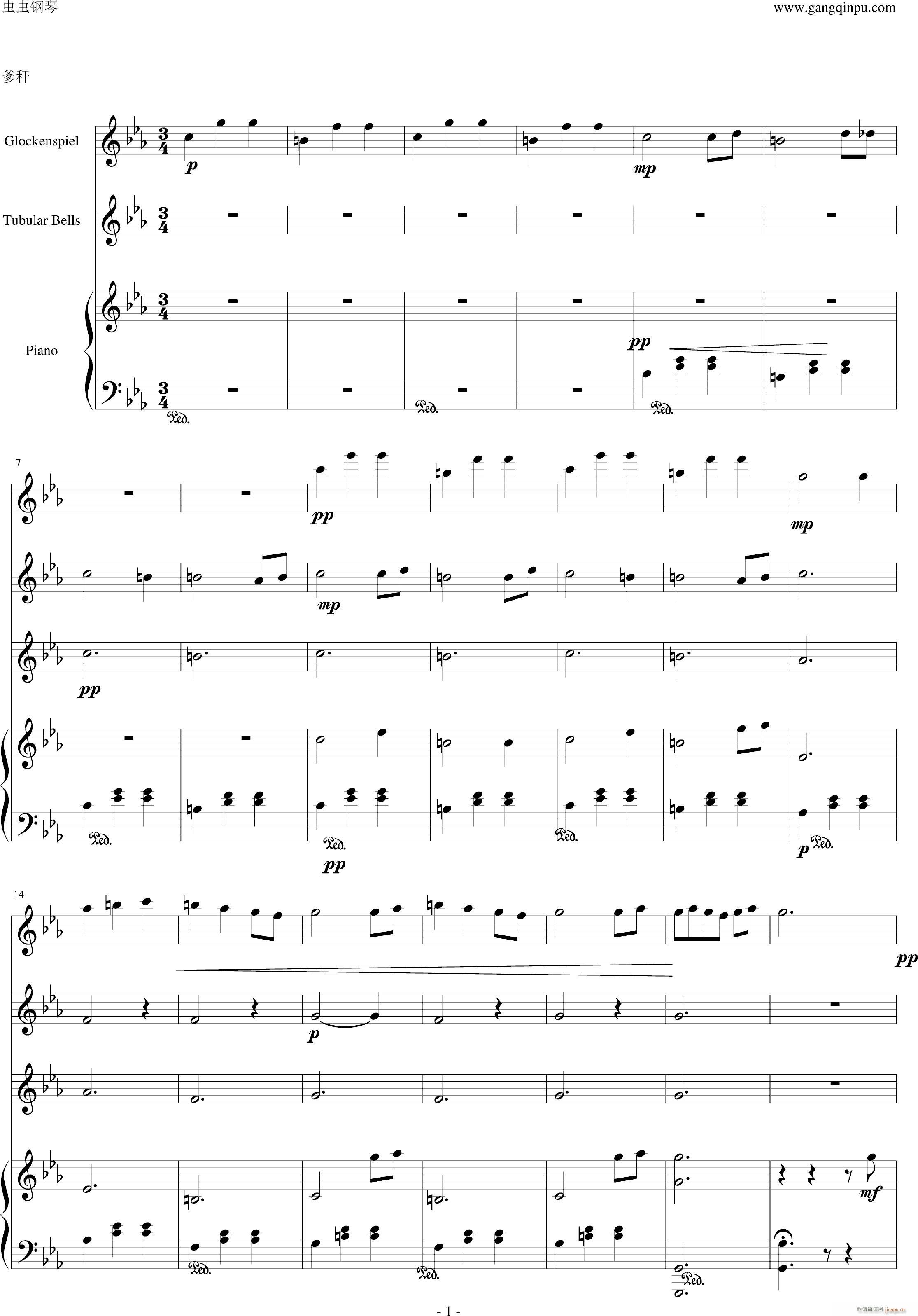 人偶小曲_狂音1