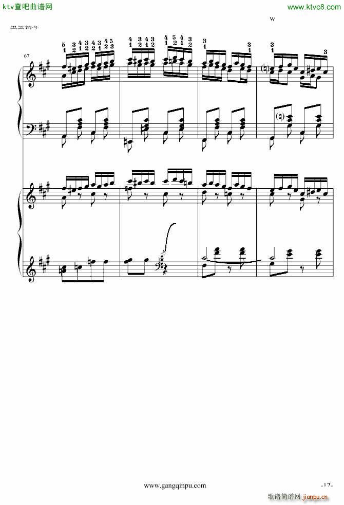 斗琴就找土耳其真实惠 修改_莫扎特12