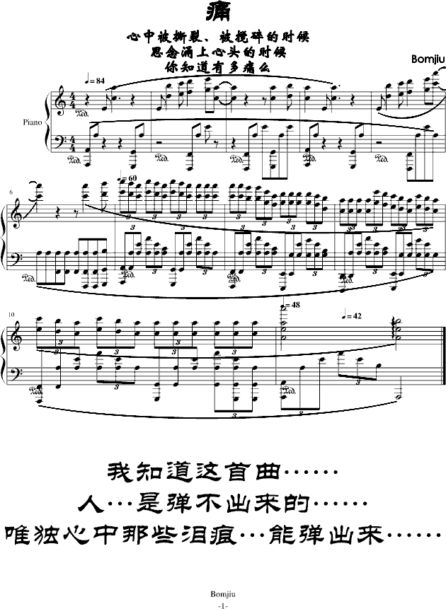 ……痛……_bomjiu1