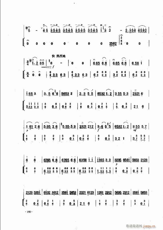 中国二胡名曲集锦南北音乐风格121-18030