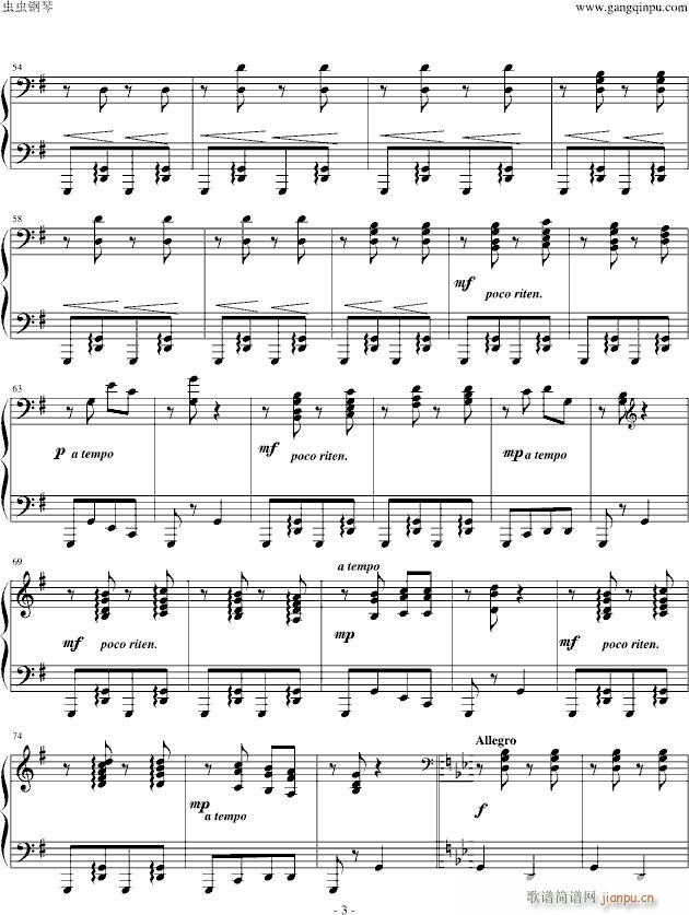 匈牙利舞曲第五号钢琴伴奏_勃拉姆斯 Brahms3