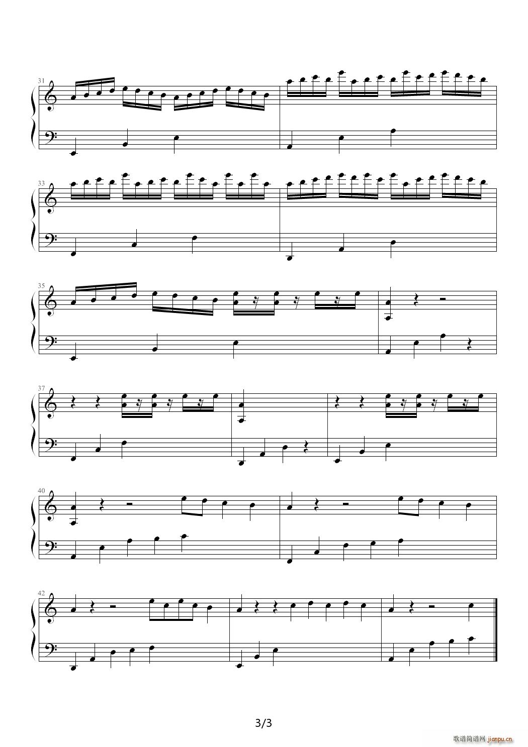 简调的华丽序曲（第六章）3