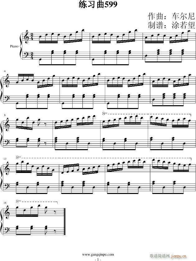 练习曲599_车尔尼-Czerny1