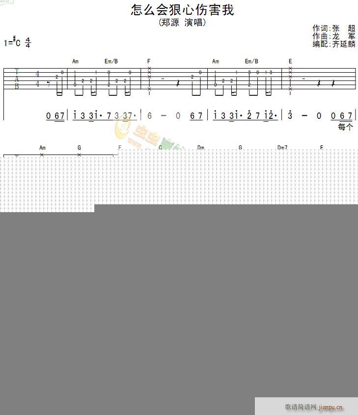 I"m Tore Down_艾力克莱普顿1