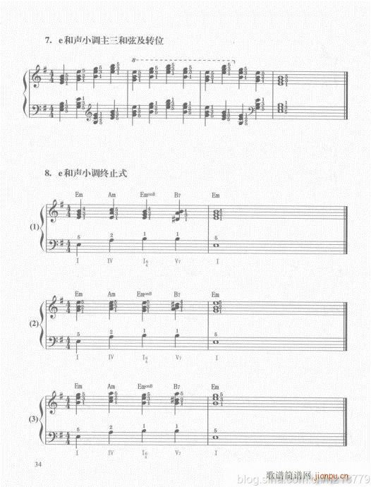 电子琴  （第二套  1-3级）21-4014