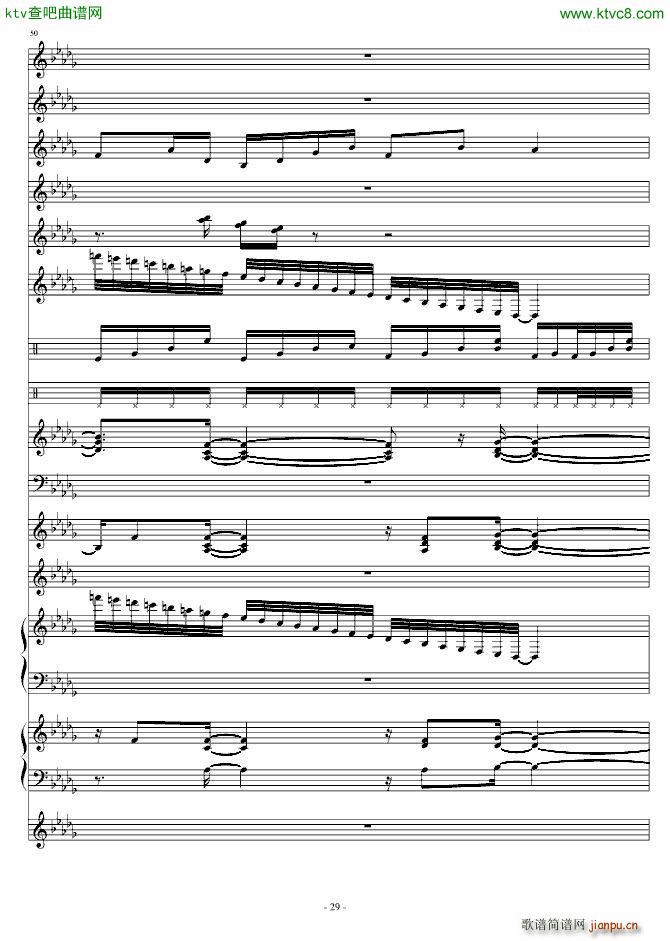 浓淡上笔_高天海 Skysea29