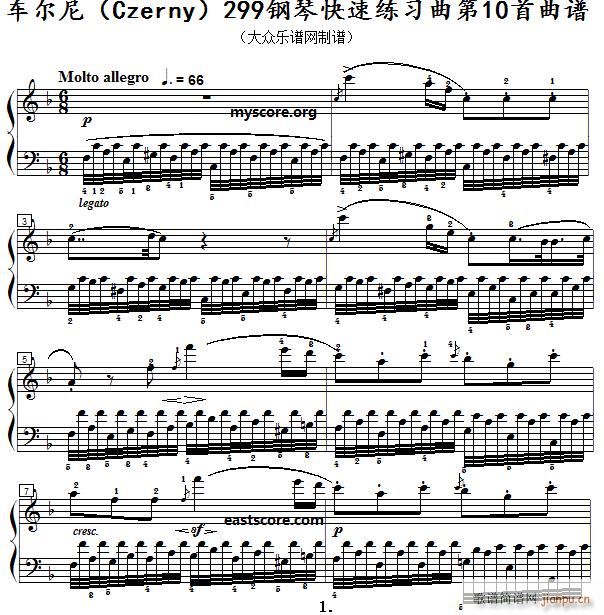 车尔尼《 钢琴快速练习曲》（Czerny 299）第10首 及练习提示1