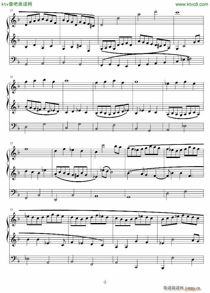 d小调管风琴赋格 Ver 2011 6_舍勒七世2