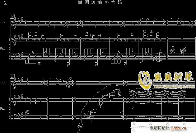 西湖边的小女孩 -_项海波2