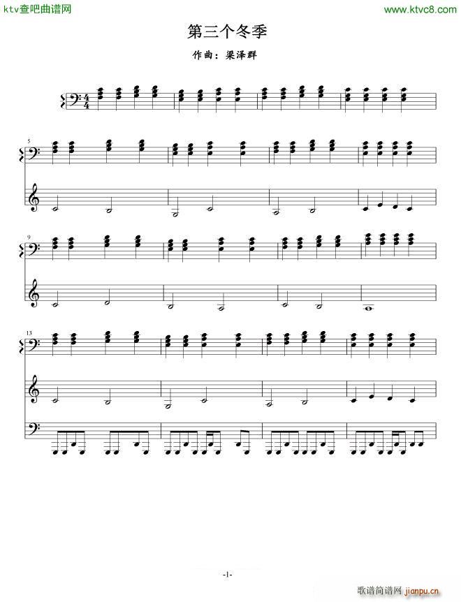 第三个冬季_shadow71