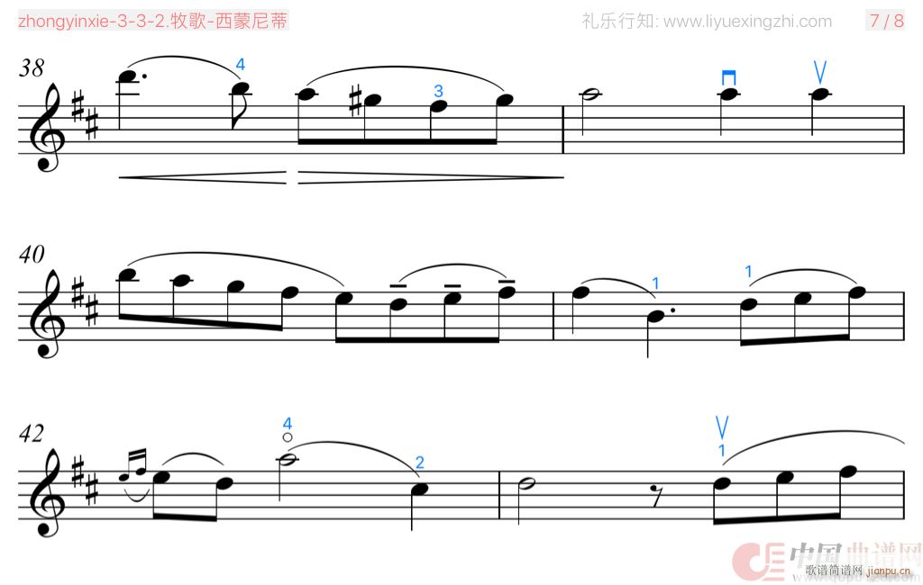 牧歌 [大字排版]（小提琴）4