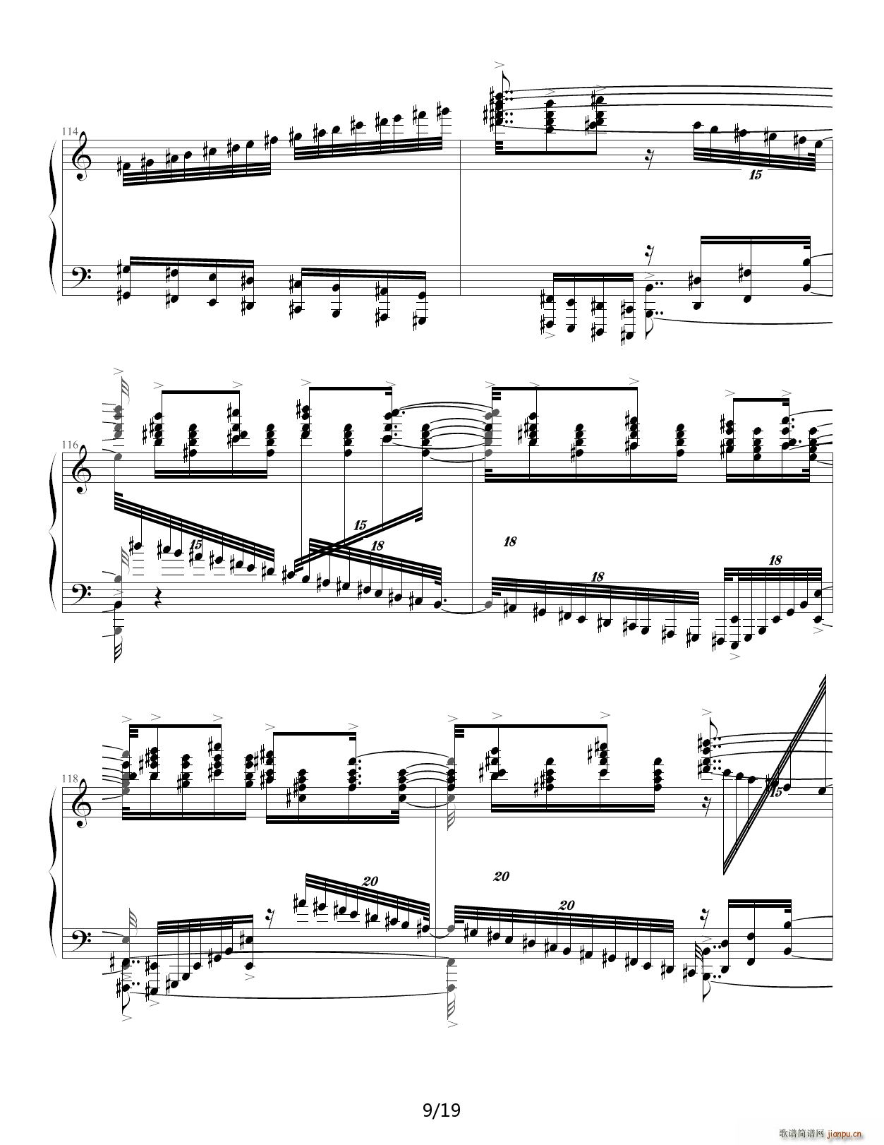 疯狂土耳其 C调9