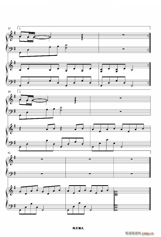 珊瑚海（双钢琴）_周杰伦4