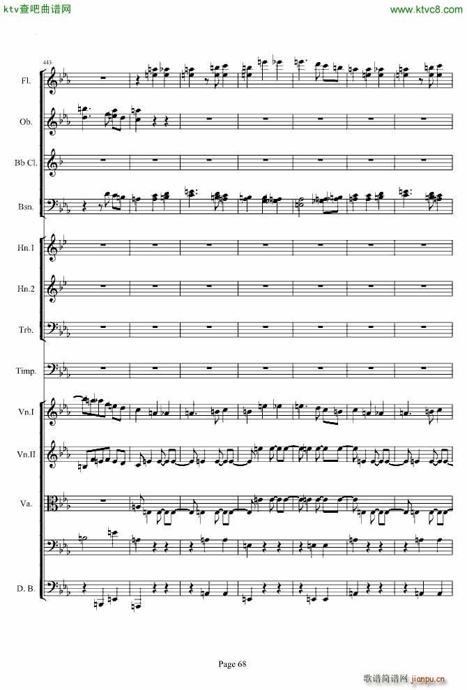 第三交响曲第一乐章_贝多芬68