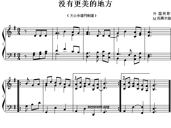 没有更美的地方（钢琴小曲）1