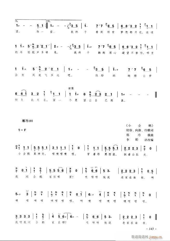 古筝基础教程三十三课目录121-18023