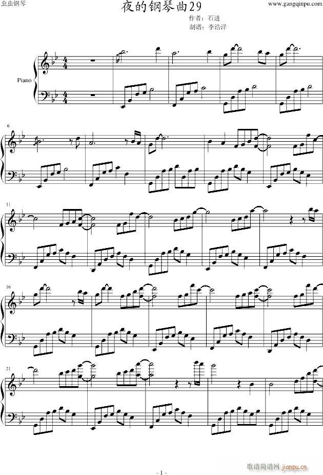 夜的钢琴曲29_石进1