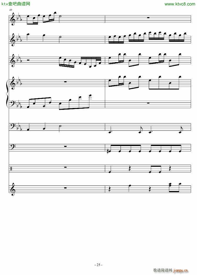 黄鹂鸣_血腥残阳25