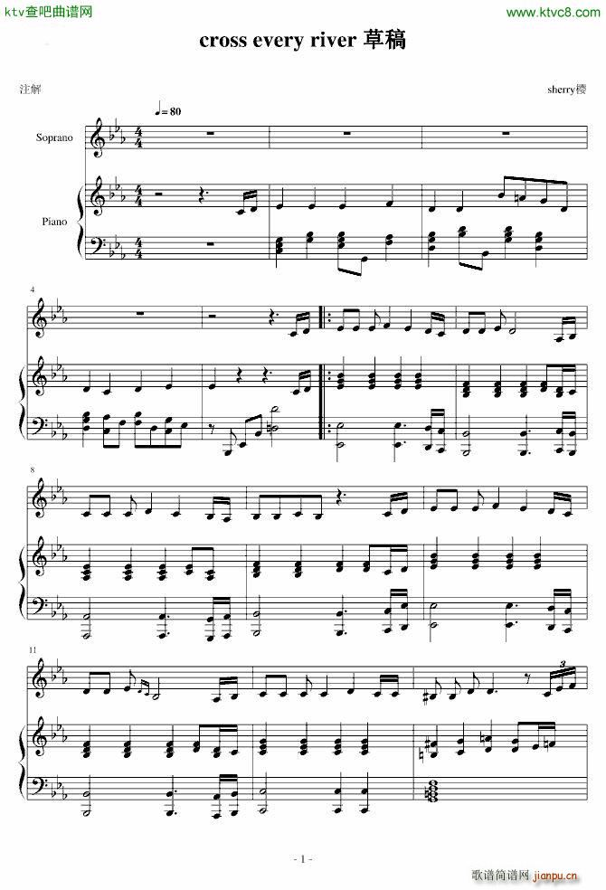 cross every river_Maria Arredondo1