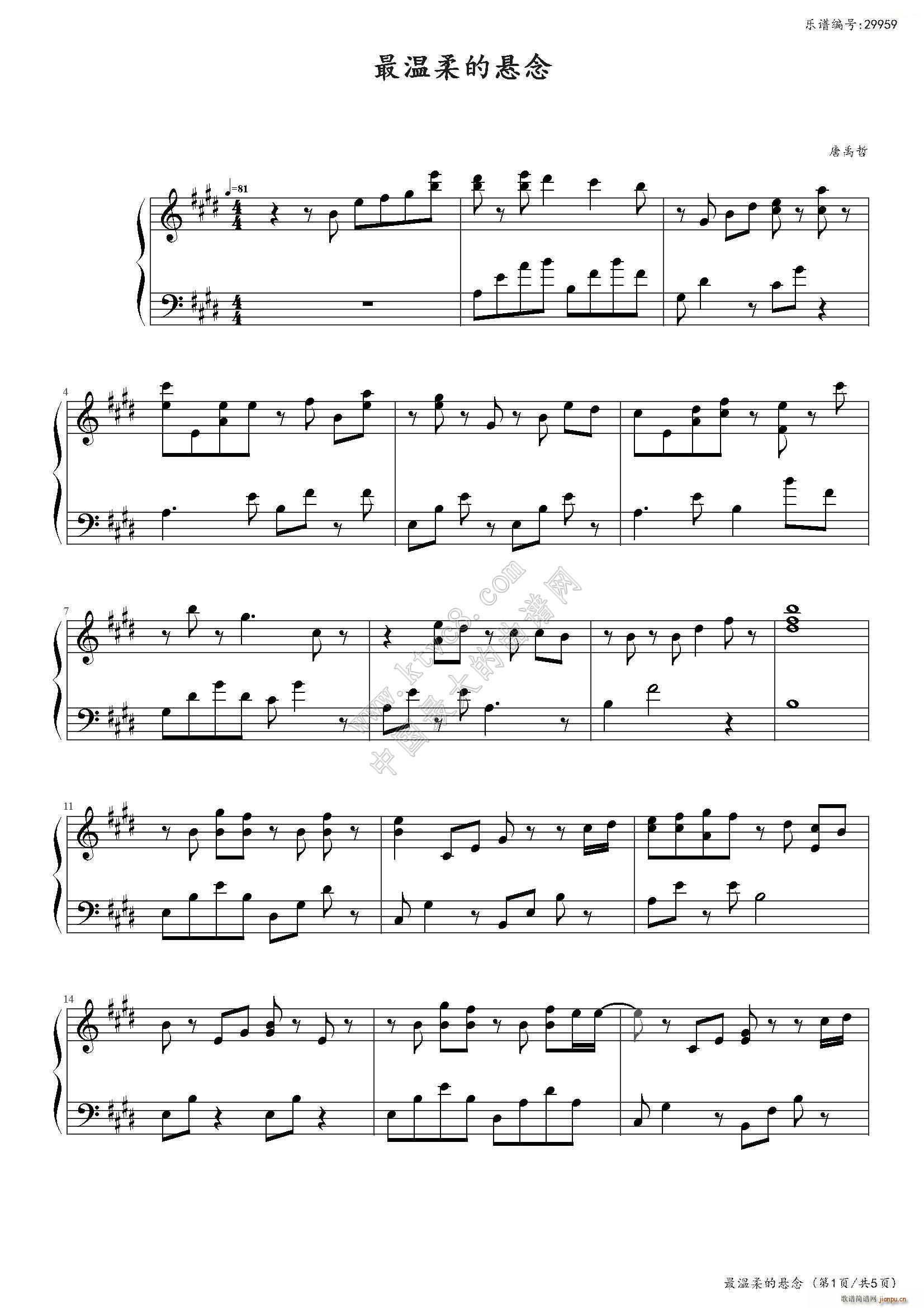 最温柔的悬念E调版1