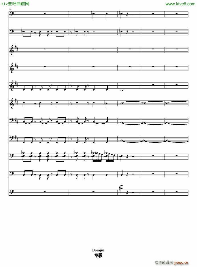 重金属音乐试作品_bomjiu13