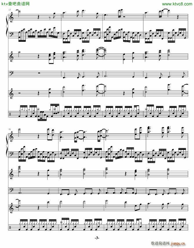 满城微风_飞炫冰火3