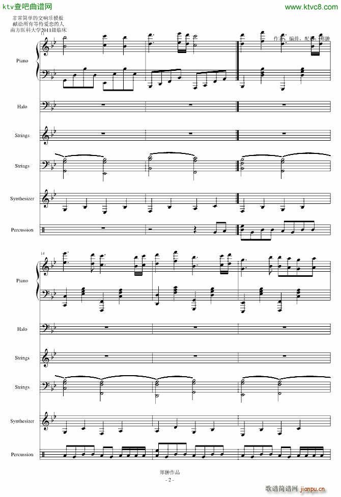 迟来的瓦伦丁_郑��2